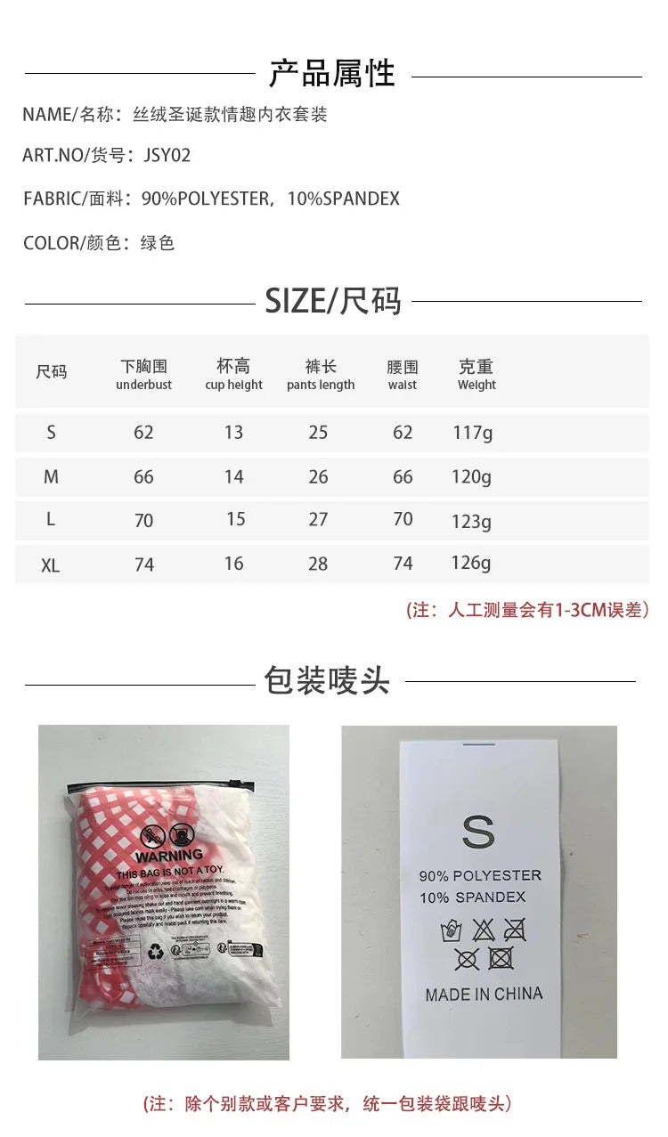 Lencería Navidad Terciopelo